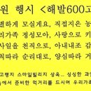 특우농원