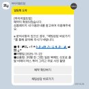 1-11 공중화장실 | 여행한그릇 삿포로 비에이 투어 후기 : 비에이에는 11월에도 눈이 올까요? ❄️