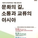 문화의길 이미지