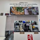능곡순대국 | 시흥능곡 순대국 맛집 고향옥얼큰순대국 시흥능곡역점 후기 내돈내산 솔직리뷰