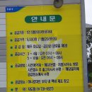 서귀포농업협동조합토평지점 이미지