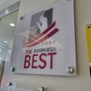 선이고운에스테틱 이미지