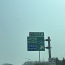 안동과학대학교 | 안동 교동찜닭ㅣ찜닭거리까지 갈 필요없음 고속도로에서 5분컷 (서안동IC) 내돈내산