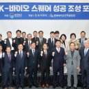 오송3산단공인중개사사무소 네이버블로그