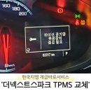 한국지엠개금바로서비스 네이버블로그