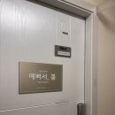 산본로323번길 | 산본셀프사진관 예뻐서 봄 촬영 후기
