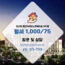 동탄역알찬공인중개사사무소 이미지