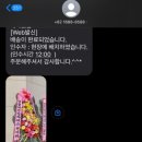 꽃파는사람들 이미지