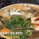 하남 미사 맛집 옥된장 외식 후기 꽃게 된장찌개, 바지락 볶음 밥도둑 인정!
