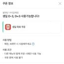 팔화당 구리갈매점