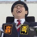 브라보장작구이