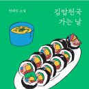 지수분식 - 동구 신기로 78 | 지수분식