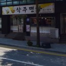 삭주면가 이미지