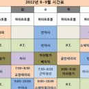 토요)교정요가 이미지