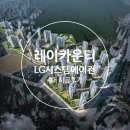 부산시 연제구 [레이카운티] 107동 LG시스템에어컨 4대 시공후기 이미지