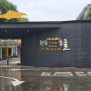천곡천연동굴 | [묵호여행] 묵호에서 실내데이트 추천 장소 '천곡황금박쥐동굴' 주말 웨이팅, 주차 등 후기