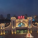 역사적인 하얼빈역( 哈尔滨站) 이미지