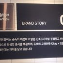오투닭갈비광명역어반브릭스점 이미지
