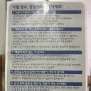 DQ24시 네이버블로그