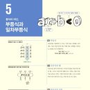 더쉬운수학교습소