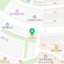 약손명가 에스테틱(여수 웅천점) 네이버블로그