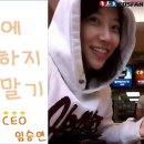 첫번째 코스팬 패밀리, CEO 임승연!