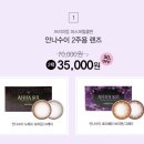 오렌즈 네이버블로그
