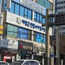 해맑은소아과의원 이미지