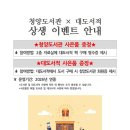 청양도서관 뉴스밴드