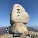 2025년9월14일 간월산.신불산.영축산(울주) 정기산행 안내 이미지