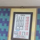 씨유 문산IC점 | 진주 문산 맛집 '부송국수'