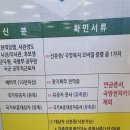 와마트