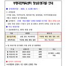 부평국민체육센터 3 이미지