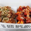 남주치킨 이미지