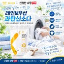⭐️💙 별님들 , 9월 11일 금요일 오전 11시 ! LIVE로 반가운 만남 함께해요 💙 ⭐️ 이미지