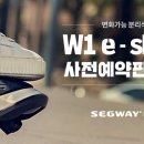 나인이에스티