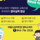 이엘스피치 이미지