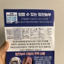 한농커피