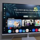 미인PC | 삼성 스마트모니터 M7 내돈내산 후기(feat. M5 비교 &amp; 삼탠바이미)