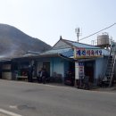 재건식당 이미지