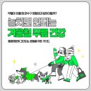 연수오케이정형외과의원 | 무릎이 아플 때 연수구 정형외과 찾아야할까 고민되는 분들을 위한 가이드