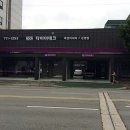 타이어테크 은평점 이미지