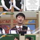 영탁X이찬원, '아는 형님' 300회 특집 출연…'많이봤상' 수상 이미지