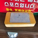 주윤발 당구클럽 네이버블로그