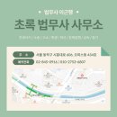 법무사법인유일 | 보증금 못 받았는데 전세대출은 계속 갚아야 하나요?｜전세사기 피해자들이 개인회생을 늦게 신청하는 이유