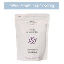 커피빈 - 창원시 성산구 원이대로 320 | 커피빈