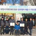 준글로벌기업