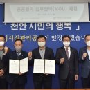 공단전기 이미지
