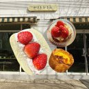 창평로 | 담양 딸기디저트 카페추천 에그타르트 맛집 머무른하우스 주차정보 예약방법, 딸기우유샌드 후기