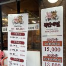 특수부돼 | [의정부고깃집] 특수부돼 돼지갈비 후기